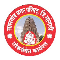Tasgaon Nagar Parishad seal